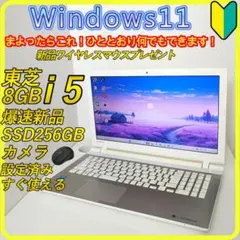 軽量 レッツノート DVD SSD ノートパソコン Windows11 設定済 - メルカリ