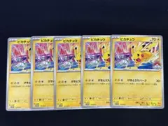 2026年最新】げきとうスパークの人気アイテム - メルカリ