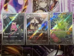 【ポケモン】ヤドランAR、キョジオーンAR、クルマユAR ARまとめ売りのサムネイル