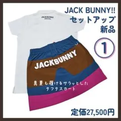 ジャックバニー レディースゴルフ ノースリーブシャツ セットアップ