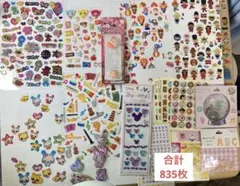 平成レトロ シール まとめ売り 835枚 当時物 ミッキーマウス　平成女児