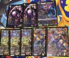 CRYSMAXジャオウガ4枚 鬼黒皇 グレイテスト・ジャオウガ4枚 - メルカリ