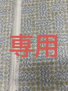 エルフモール公式アカウント06様専用です