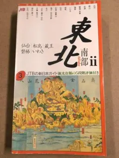 Item thumbnail for item 18665d35-7f17-4d5e-954b-79063666290c