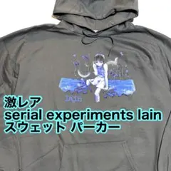 激レア USA製 serial experiments lain パーカー XL - メルカリ