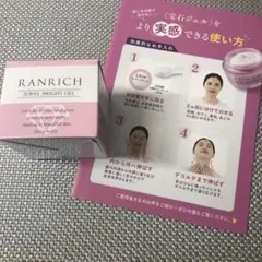 ランリッチ美白オールインワン宝石ジェル 50g - メルカリ