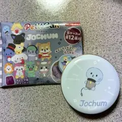 2026年最新】jochum マイクンの人気アイテム - メルカリ