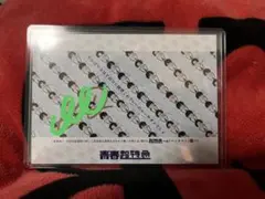 超特急 タクヤ サイン入り生写真 青春超特急