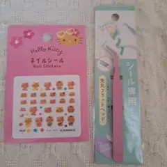 週末限定値下げ★日焼けキティネイルシール、シール専用ピンセット