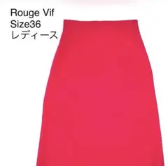 Rouge Vif ルージュヴィフピンク ロングスカート サイズ36 ビンテージのサムネイル