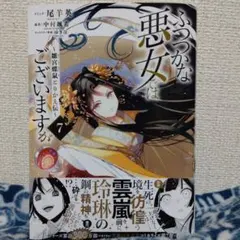 Item thumbnail for item 792e5c77-1148-46e7-9f56-9b49b22f2b55