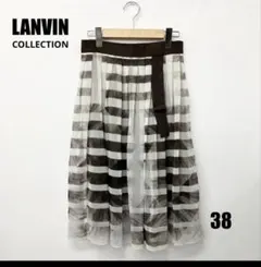 LANVIN ひざ丈スカート 38サイズ 女性のサムネイル