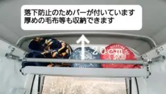 ハイゼットカーゴ（S700系・S710系） 後部キャリア 落下防止バー付き 