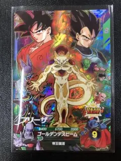 ドラゴンボールスーパーダイバーズ フリーザ SDVP-034 - メルカリ