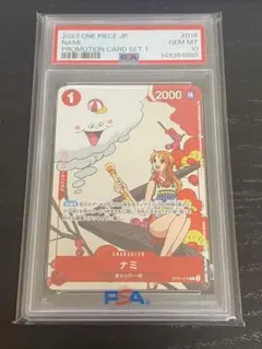 PSA10 ナミ プロモ OP01-016 マッチングバトル カイドウに挑め - メルカリ