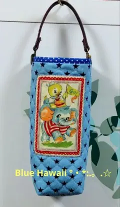 ❤メリーボンボンレア廃盤生地 くすみブルーのボトルケース ハンドメイド