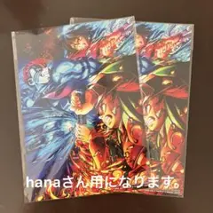鬼滅の刃映画特典セット