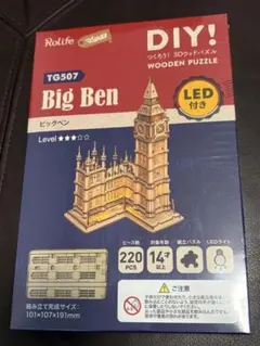 Item thumbnail for item 5a7a62a5-1512-4ec1-bdd1-467b3c7ace97