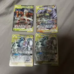 ポケモンカード タッグチームGXカード4枚セット
