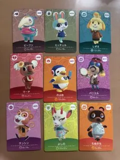 あつまれどうぶつの森 amiiboカード　ミッチェル他　9枚セット