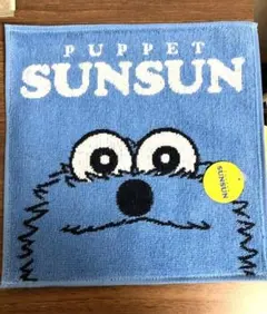 おいも様 リクエスト 2点 まとめ商品