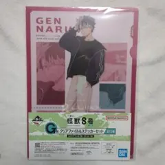 鳴海弦 キャラクターグッズ