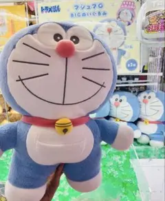 未使用　#ドラえもん　#マシュマロBIG #ぬいぐるみ #ラウンドワン　#クレー