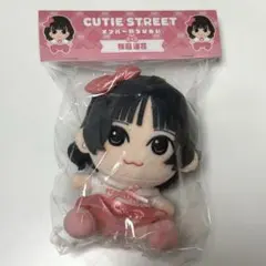 CUTIE STREET きゅーすと ちびぬい かわぬい ぬいぐるみ 桜庭遥花