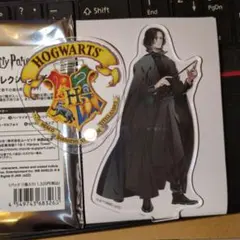 ハリーポッター　アクスタ　セブルス・スネイプ