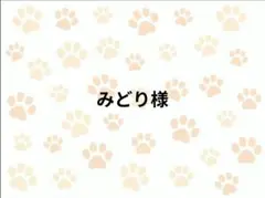 2026年最新】フレブル ハンドメイド 服の人気アイテム - メルカリ