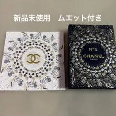 CHANEL ノベルティムエット50枚セット新品未使用 2025年最新】シャネルムエットの人気アイテム - メルカリ