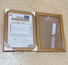 【A4対応／2個セット】ゴールド 二重フレーム 木製 装飾デザイン｜額縁