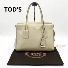 極美品✨ トッズ Dスタイリング ケープ型 トートバッグ ホワイト系 A4保存袋のサムネイル