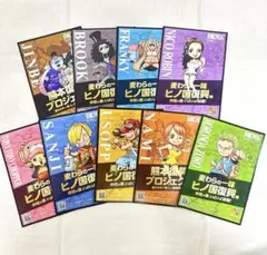 ワンピース　熊本復興　プロジェクトカード10枚セット ワンピース 熊本復興 第2弾 記念カード 冊子 10枚 コンプリート