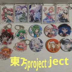 東方project グッズ