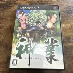 PS2ソフト 神業 アクワイア