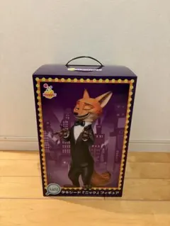 ズートピア2 ハッピーくじ　A賞・ラストワン賞