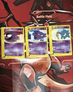 【ポケモンカード eカード】ゴース ゴースト ゲンガーのサムネイル