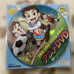 ワクワクスタート アニメDVD