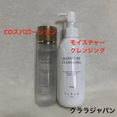 2026年最新】clala japanの人気アイテム - メルカリ