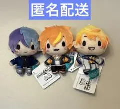 プロセカ ふわぷちマスコット 3種セット 青柳冬弥 東雲彰人 天馬司