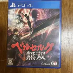 PS4 ベルセルク無双