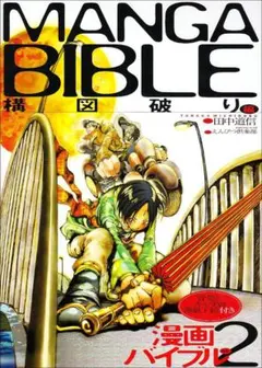 Item thumbnail for item acbd8877-877e-4ee0-b625-20a31ba3641e