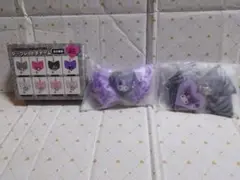 サンリオ　シークレットチャーム　モノトーンアニマルズ　クロミ　2種セット