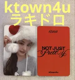 izna not just pretty アルバム