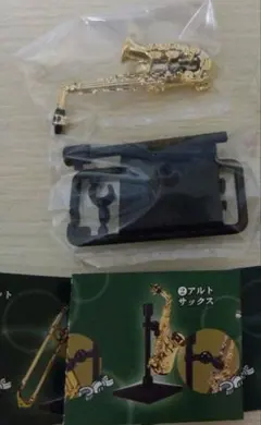 Crescendo 4 キラメッキ楽器 アルトサックス