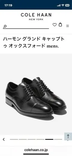 COLE HAAN ハーモングランドキャップトゥオックスフォード