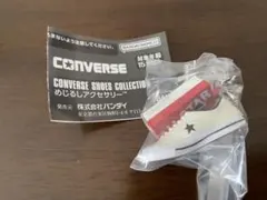 CONVERSE めじるしアクセサリー　ホワイト/ブラック