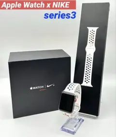 【正常動作品】Apple Watch series3 NIKE GPS