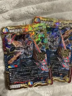 デュエルマスターズ